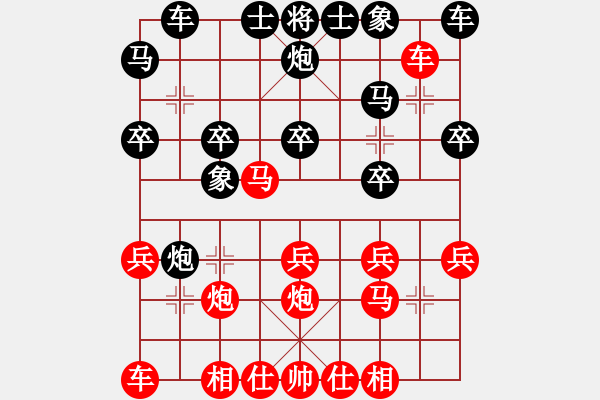 象棋棋譜圖片：天涯舞劍塵(7段)-勝-腦袋象大樹(shù)(8段) - 步數(shù)：20 