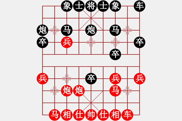 象棋棋譜圖片：品棋龍騰(9段)-和-唯一的第一(日帥) - 步數(shù)：20 