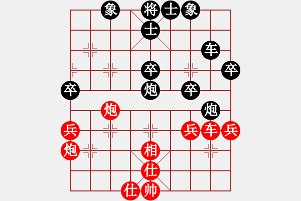 象棋棋譜圖片：17--1---黑先勝--單車雙炮四卒--卒7進1 - 步數(shù)：0 