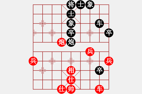 象棋棋譜圖片：17--1---黑先勝--單車雙炮四卒--卒7進1 - 步數(shù)：10 