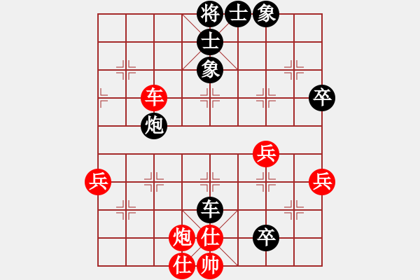 象棋棋譜圖片：17--1---黑先勝--單車雙炮四卒--卒7進1 - 步數(shù)：20 