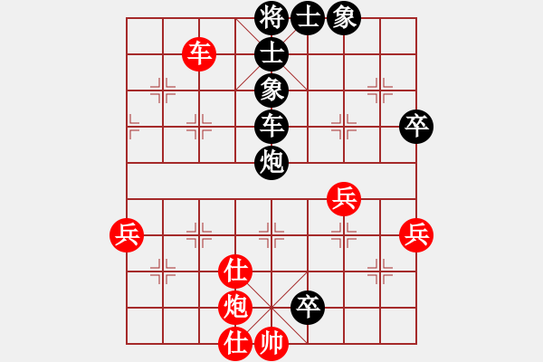 象棋棋譜圖片：17--1---黑先勝--單車雙炮四卒--卒7進1 - 步數(shù)：25 