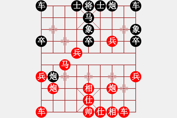 象棋棋譜圖片：2020.7.4.5棋小圣評測先勝13級機(jī)器人 - 步數(shù)：30 