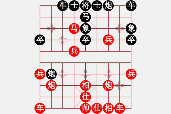 象棋棋譜圖片：2020.7.4.5棋小圣評測先勝13級機(jī)器人 - 步數(shù)：33 