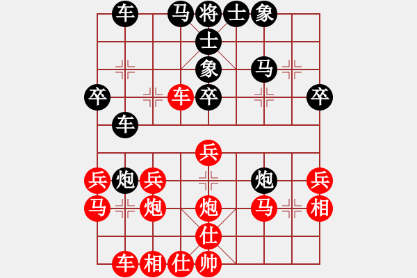 象棋棋譜圖片：caigouzhan(1段)-負(fù)-了凡四訓(xùn)(1段) - 步數(shù)：30 