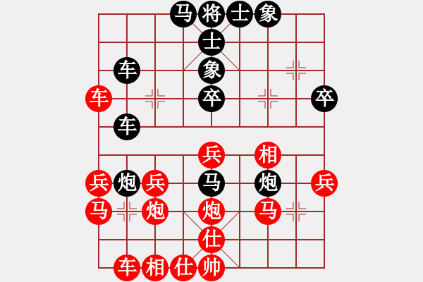 象棋棋譜圖片：caigouzhan(1段)-負(fù)-了凡四訓(xùn)(1段) - 步數(shù)：40 