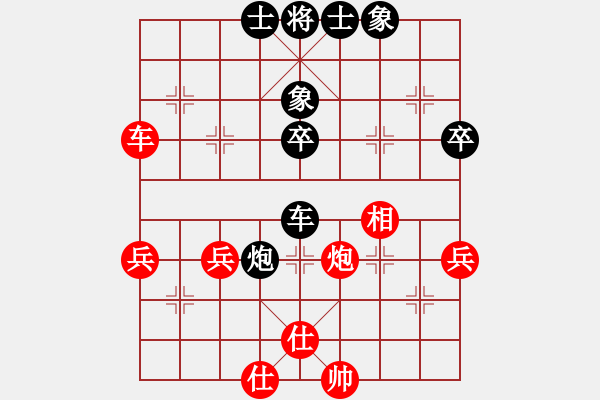 象棋棋譜圖片：caigouzhan(1段)-負(fù)-了凡四訓(xùn)(1段) - 步數(shù)：60 