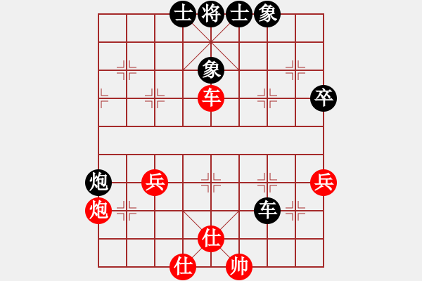 象棋棋譜圖片：caigouzhan(1段)-負(fù)-了凡四訓(xùn)(1段) - 步數(shù)：70 