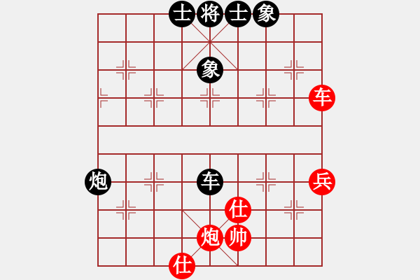 象棋棋譜圖片：caigouzhan(1段)-負(fù)-了凡四訓(xùn)(1段) - 步數(shù)：80 