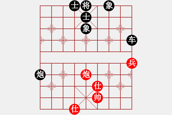 象棋棋譜圖片：caigouzhan(1段)-負(fù)-了凡四訓(xùn)(1段) - 步數(shù)：88 