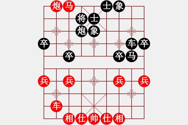 象棋棋譜圖片：第5局對(duì)出右車兌車著法 - 步數(shù)：39 