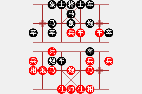 象棋棋譜圖片：乖里放些呆(月將)-勝-ddsspppp(5r) - 步數(shù)：30 