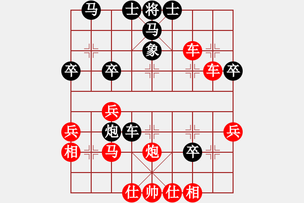 象棋棋譜圖片：乖里放些呆(月將)-勝-ddsspppp(5r) - 步數(shù)：40 