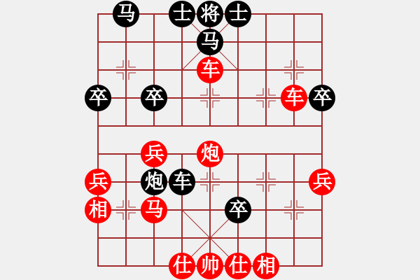 象棋棋譜圖片：乖里放些呆(月將)-勝-ddsspppp(5r) - 步數(shù)：43 