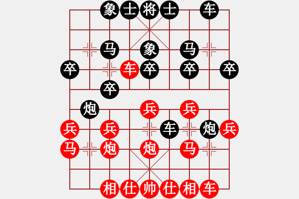 象棋棋譜圖片：賣馬嫌早不謹(jǐn)慎，海底撈月不精通 - 步數(shù)：20 