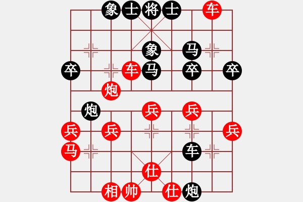 象棋棋譜圖片：賣馬嫌早不謹(jǐn)慎，海底撈月不精通 - 步數(shù)：30 