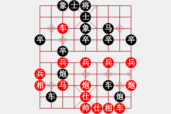 象棋棋譜圖片：天邊的云[紅] -VS- 棋仙[黑] - 步數(shù)：30 