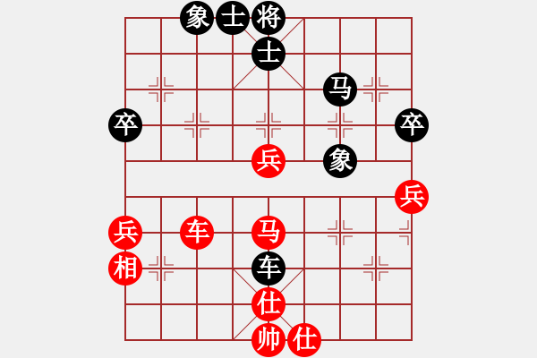 象棋棋譜圖片：天邊的云[紅] -VS- 棋仙[黑] - 步數(shù)：50 