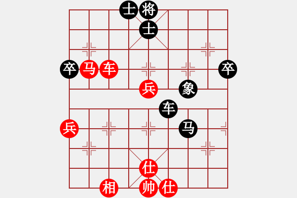 象棋棋譜圖片：天邊的云[紅] -VS- 棋仙[黑] - 步數(shù)：60 