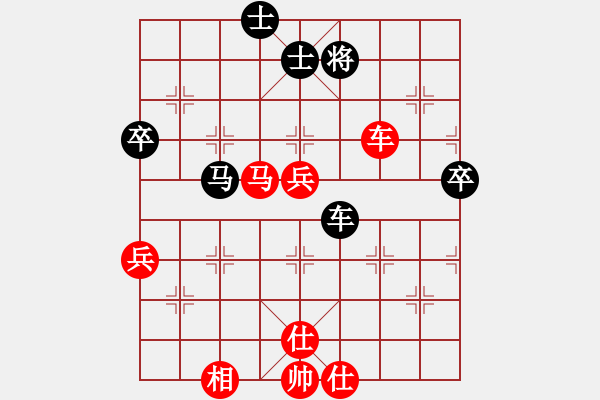 象棋棋譜圖片：天邊的云[紅] -VS- 棋仙[黑] - 步數(shù)：70 