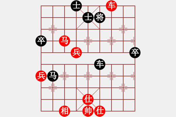 象棋棋譜圖片：天邊的云[紅] -VS- 棋仙[黑] - 步數(shù)：80 