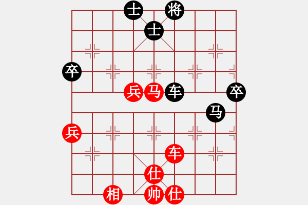 象棋棋譜圖片：天邊的云[紅] -VS- 棋仙[黑] - 步數(shù)：90 