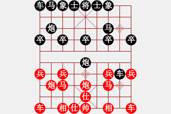 象棋棋譜圖片：山靈[112160832] -VS- 奉陪到底[1048107612] - 步數(shù)：10 