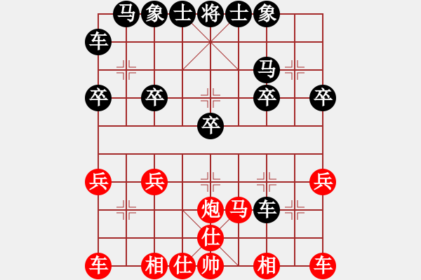 象棋棋譜圖片：山靈[112160832] -VS- 奉陪到底[1048107612] - 步數(shù)：23 