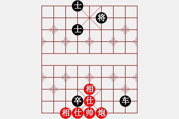 象棋棋譜圖片：劉琳(2段)-和-少年劍客(3段) - 步數(shù)：100 