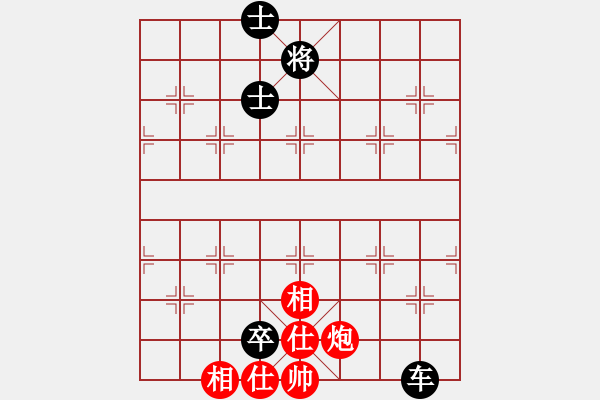 象棋棋譜圖片：劉琳(2段)-和-少年劍客(3段) - 步數(shù)：110 