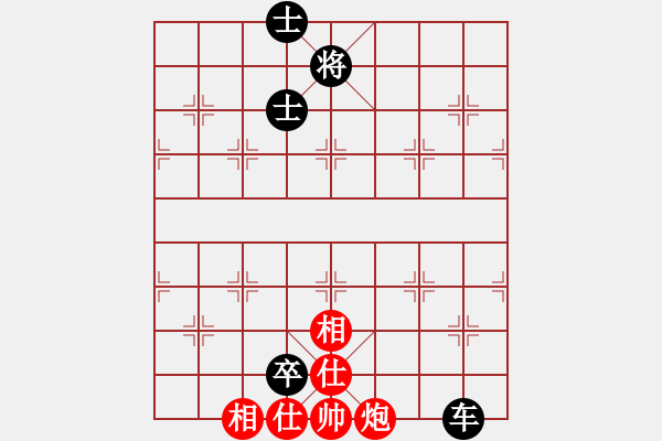 象棋棋譜圖片：劉琳(2段)-和-少年劍客(3段) - 步數(shù)：111 