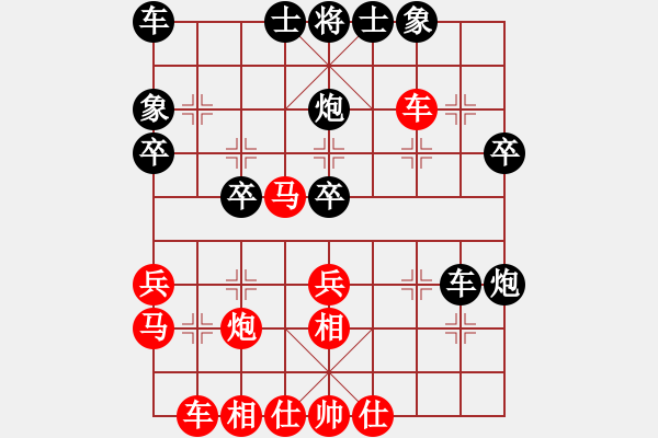 象棋棋譜圖片：劉琳(2段)-和-少年劍客(3段) - 步數(shù)：30 