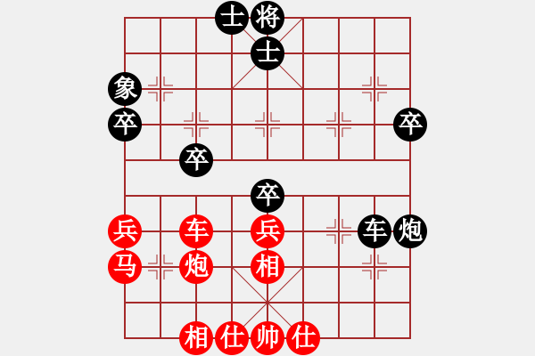 象棋棋譜圖片：劉琳(2段)-和-少年劍客(3段) - 步數(shù)：40 