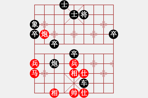 象棋棋譜圖片：劉琳(2段)-和-少年劍客(3段) - 步數(shù)：50 