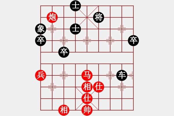 象棋棋譜圖片：劉琳(2段)-和-少年劍客(3段) - 步數(shù)：60 