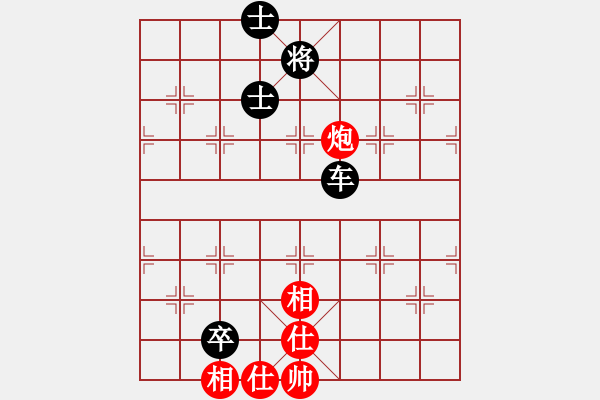 象棋棋譜圖片：劉琳(2段)-和-少年劍客(3段) - 步數(shù)：90 