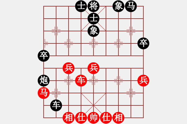 象棋棋譜圖片：屏風馬應強挺五七三 - 步數(shù)：52 