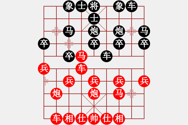 象棋棋譜圖片：黑列手炮紅車一平二炮8平7.XQF - 步數(shù)：20 