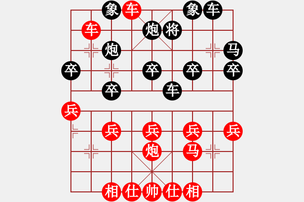 象棋棋譜圖片：黑列手炮紅車一平二炮8平7.XQF - 步數(shù)：30 