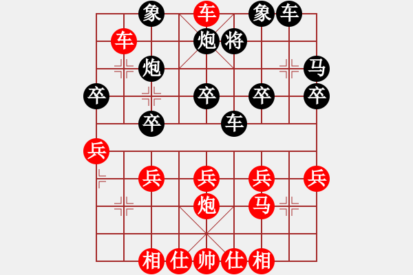 象棋棋譜圖片：黑列手炮紅車一平二炮8平7.XQF - 步數(shù)：31 