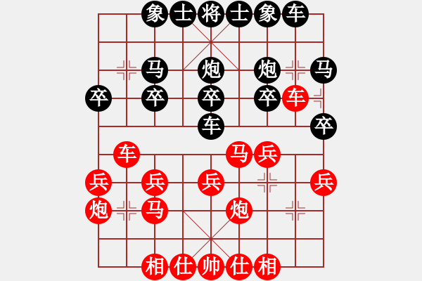 象棋棋譜圖片：第二輪4臺 趙勇霖先勝王繼山 - 步數(shù)：20 