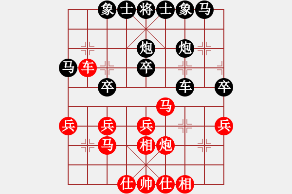 象棋棋譜圖片：第二輪4臺 趙勇霖先勝王繼山 - 步數(shù)：30 