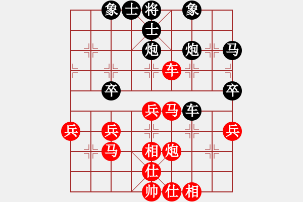 象棋棋譜圖片：第二輪4臺 趙勇霖先勝王繼山 - 步數(shù)：40 