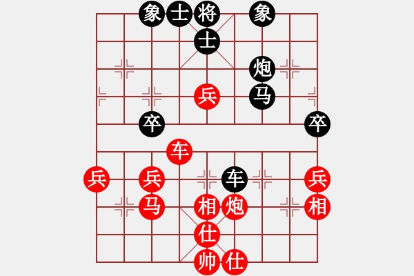 象棋棋譜圖片：第二輪4臺 趙勇霖先勝王繼山 - 步數(shù)：50 