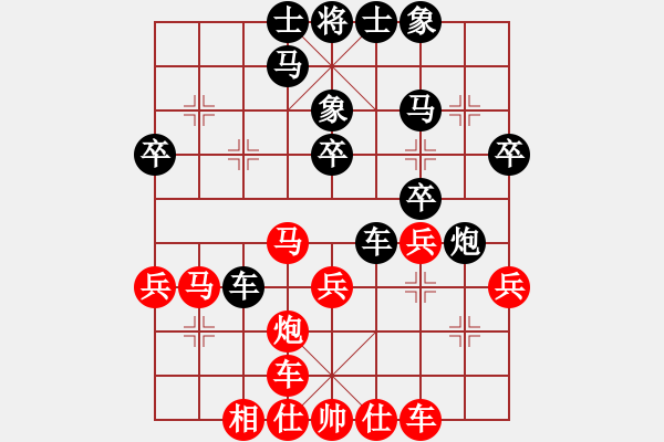 象棋棋谱图片：第一轮22台 上海王国敏先负河南王兴业 - 步数：30 