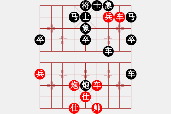 象棋棋譜圖片：第一輪22臺(tái) 上海王國敏先負(fù)河南王興業(yè) - 步數(shù)：52 