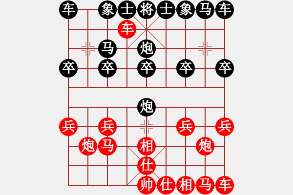 象棋棋譜圖片：太尉棋狂斗魚直播間蔡發(fā)佰業(yè)9-1先負(fù)浩軒爺 - 步數(shù)：10 