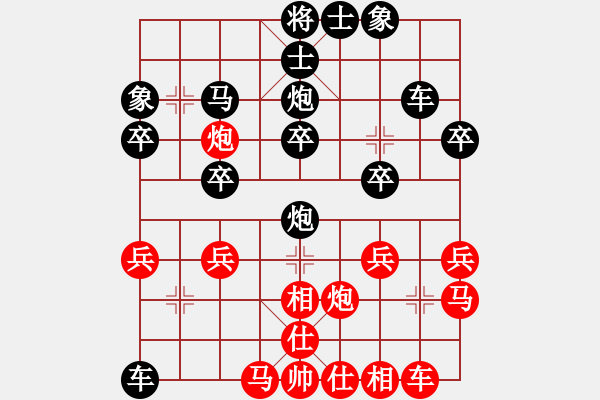 象棋棋譜圖片：太尉棋狂斗魚直播間蔡發(fā)佰業(yè)9-1先負(fù)浩軒爺 - 步數(shù)：30 