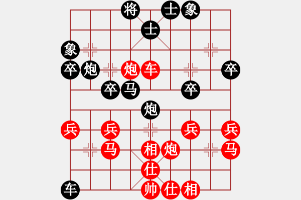 象棋棋譜圖片：太尉棋狂斗魚直播間蔡發(fā)佰業(yè)9-1先負(fù)浩軒爺 - 步數(shù)：40 