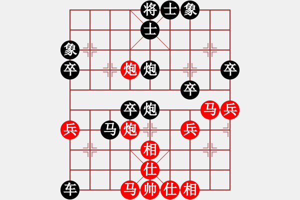 象棋棋譜圖片：太尉棋狂斗魚直播間蔡發(fā)佰業(yè)9-1先負(fù)浩軒爺 - 步數(shù)：50 